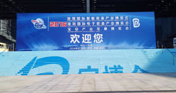 深圳智能裝備展會(huì)7月30日?qǐng)A滿(mǎn)落幕 研為科技收獲多