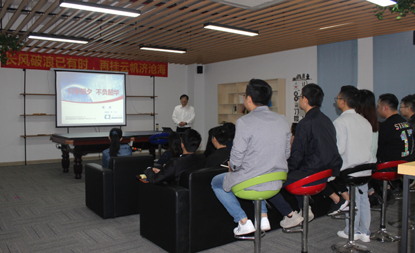 長(zhǎng)風(fēng)破浪已有時(shí) 再掛云帆濟(jì)滄?！袨榭萍?019年員工大會(huì)暨2020年新春聯(lián)歡晚會(huì)